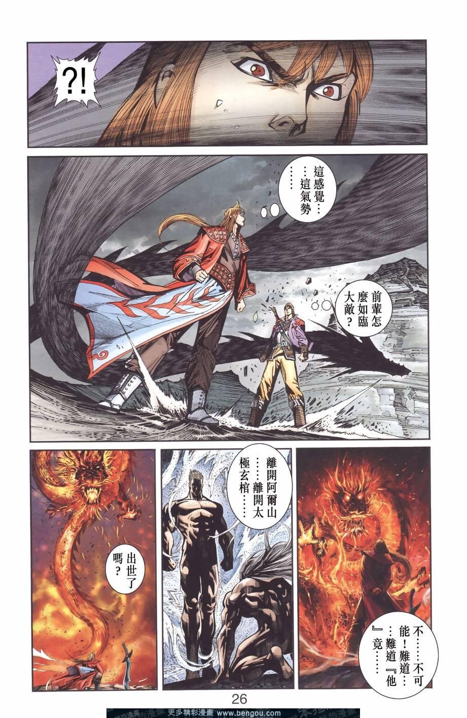 第129卷