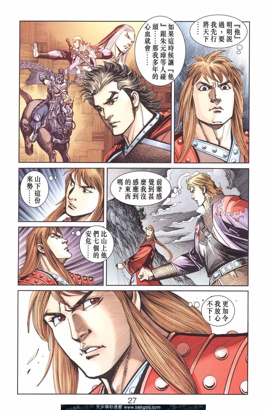 第129卷