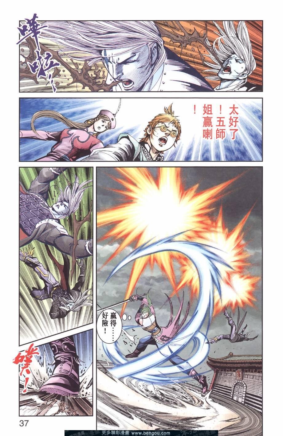 第129卷