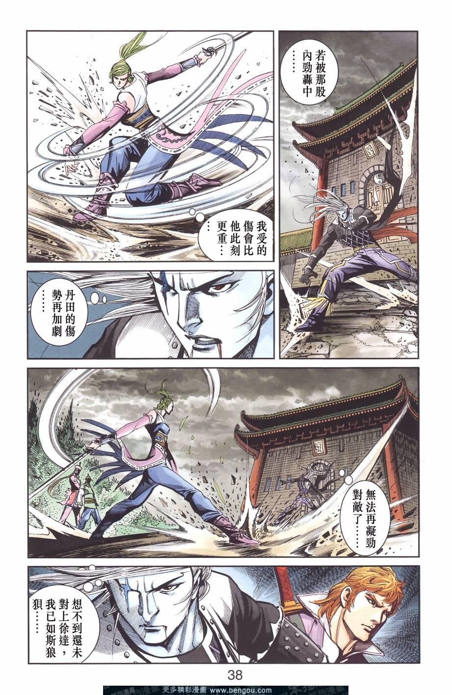第129卷