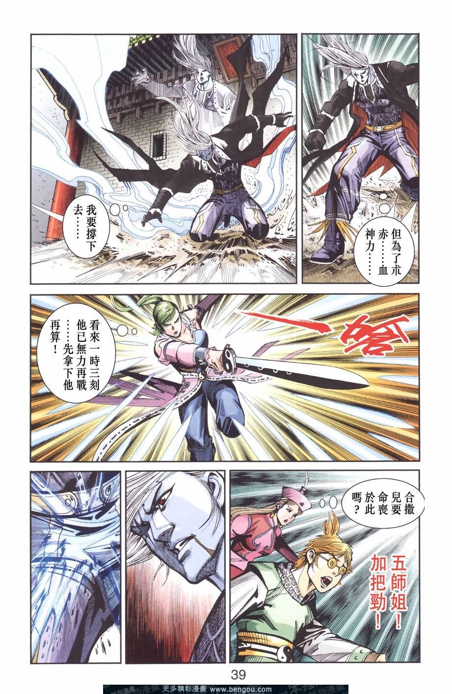 第129卷