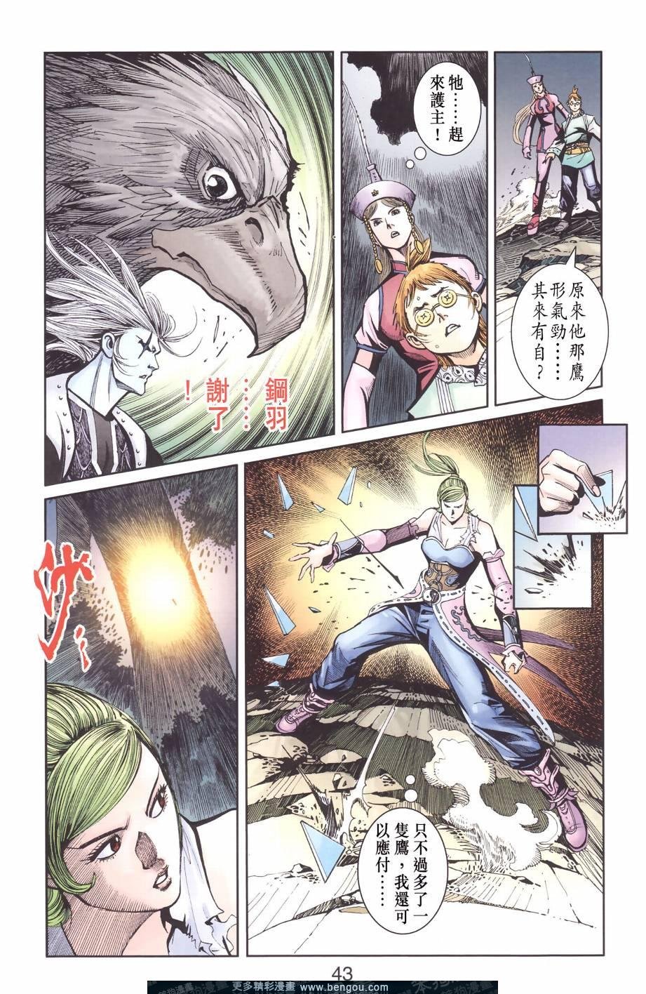第129卷