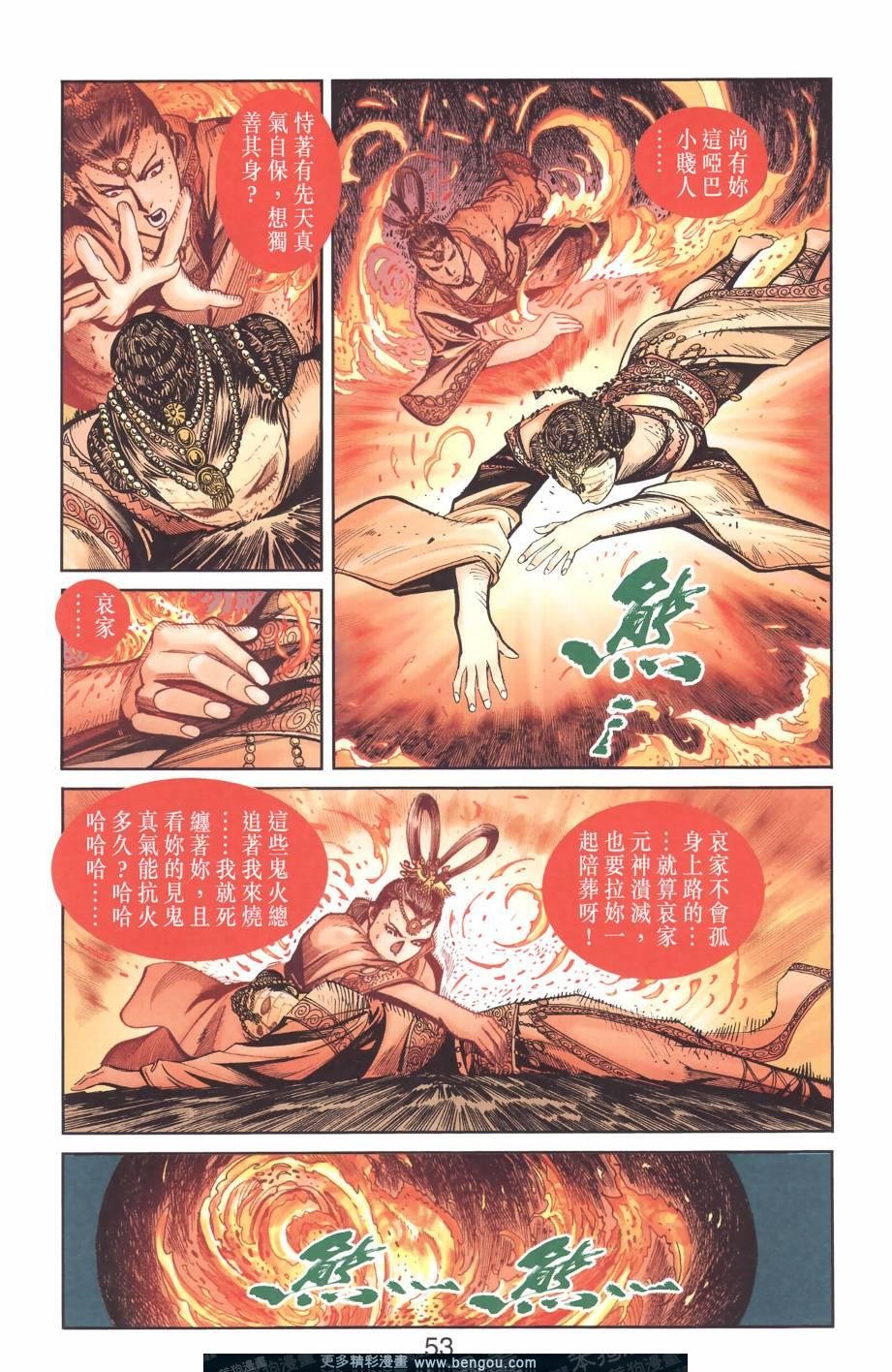 第129卷