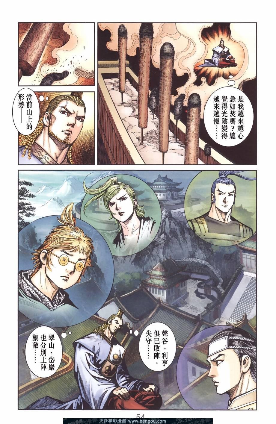 第129卷