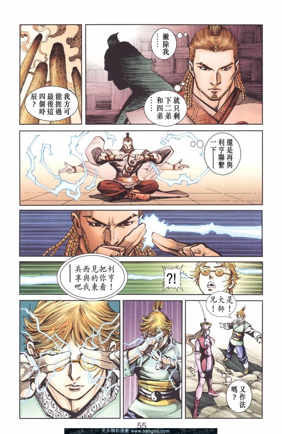 第129卷