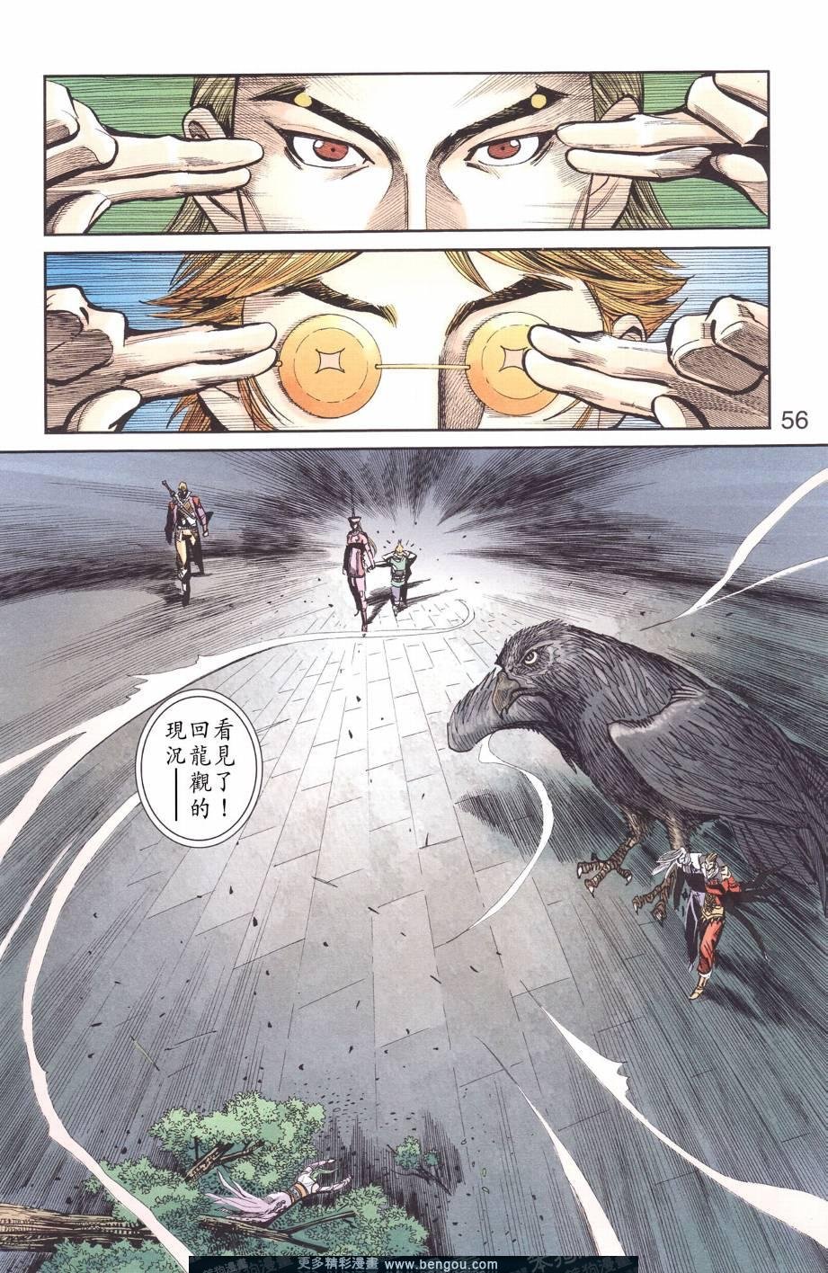 第129卷