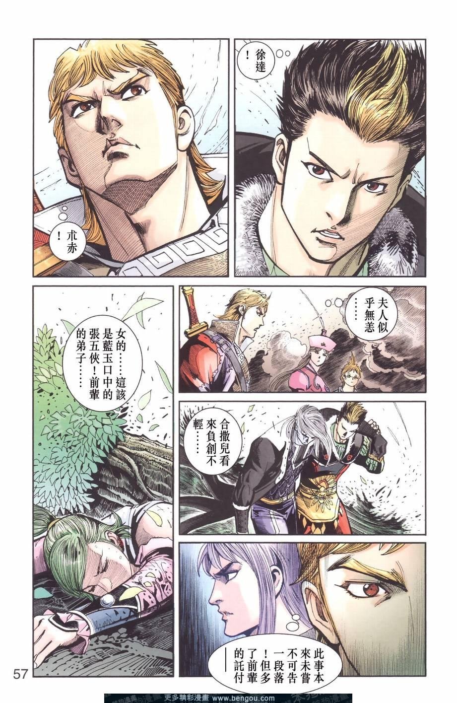 第129卷