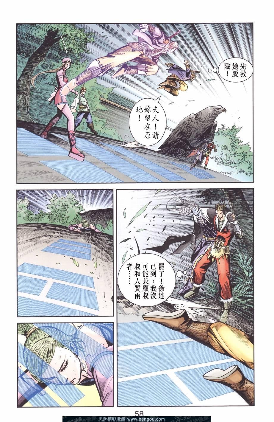 第129卷