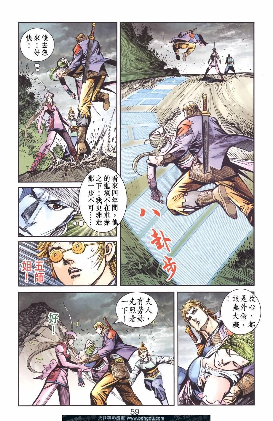 第129卷