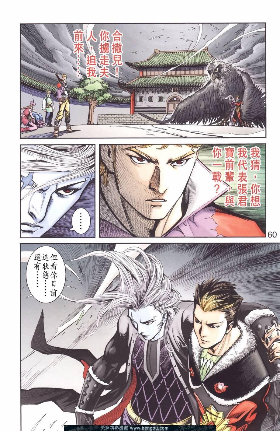 第129卷