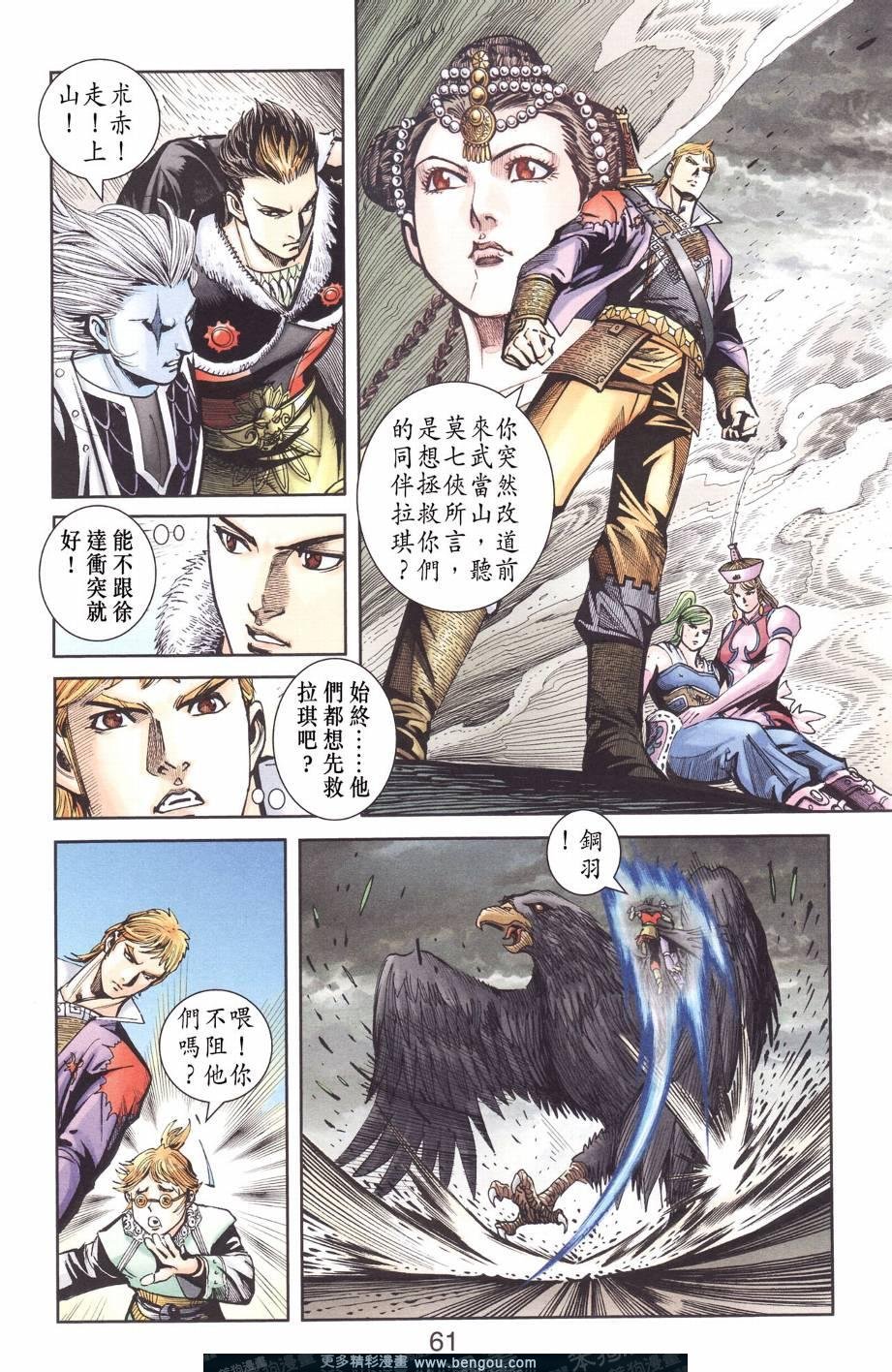 第129卷