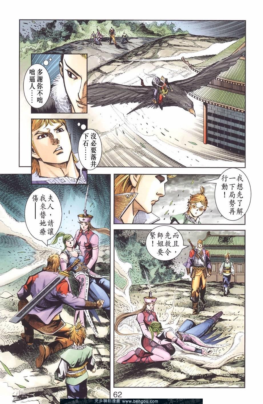 第129卷