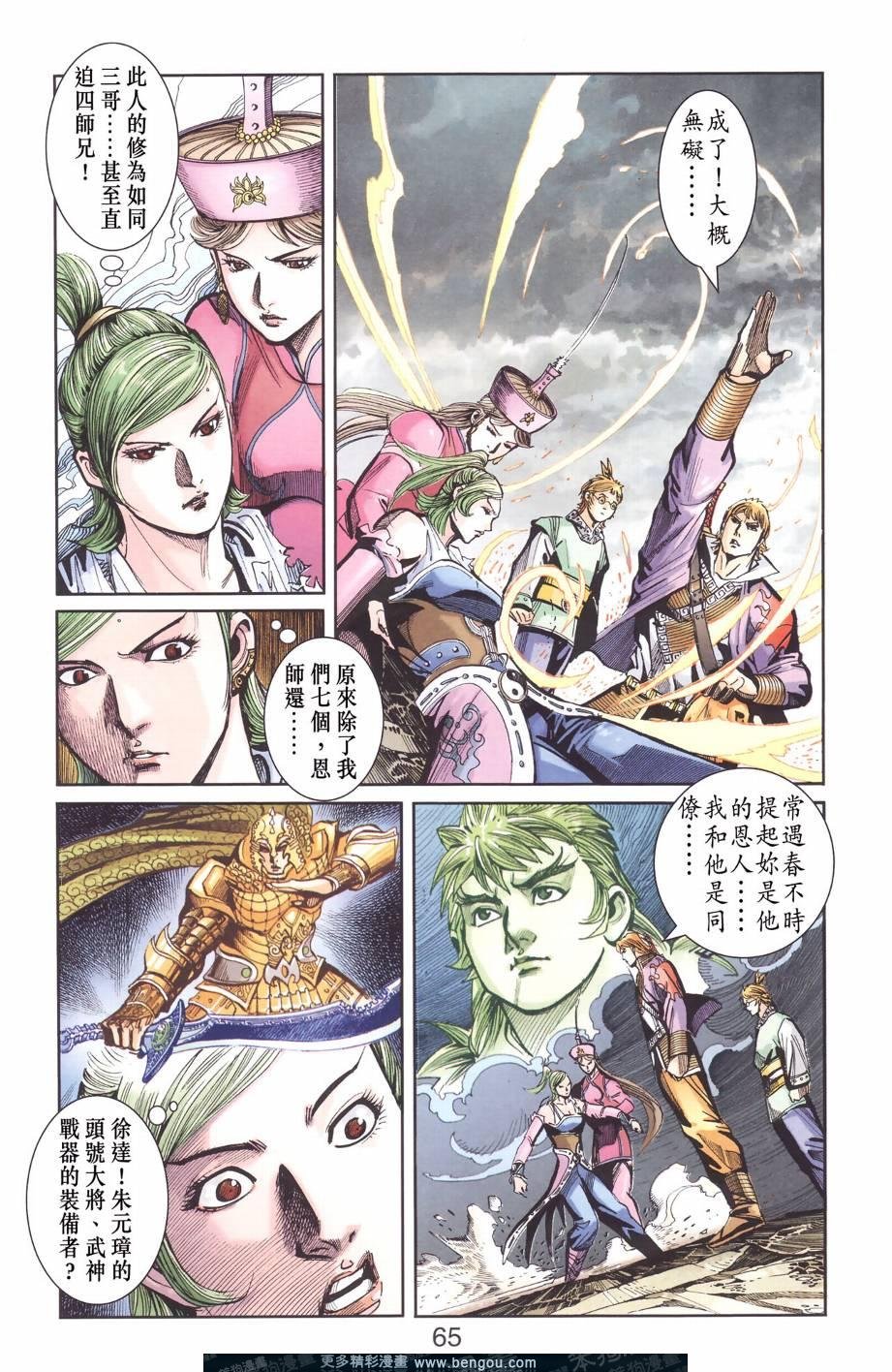 第129卷
