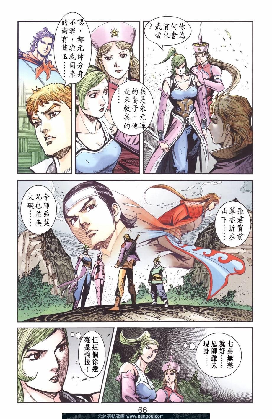 第129卷
