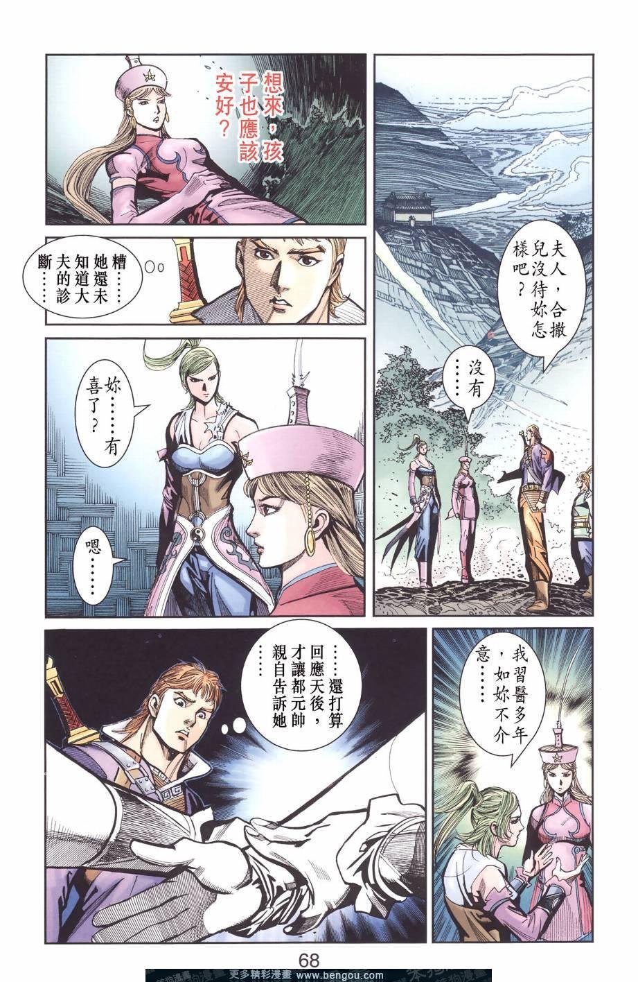 第129卷