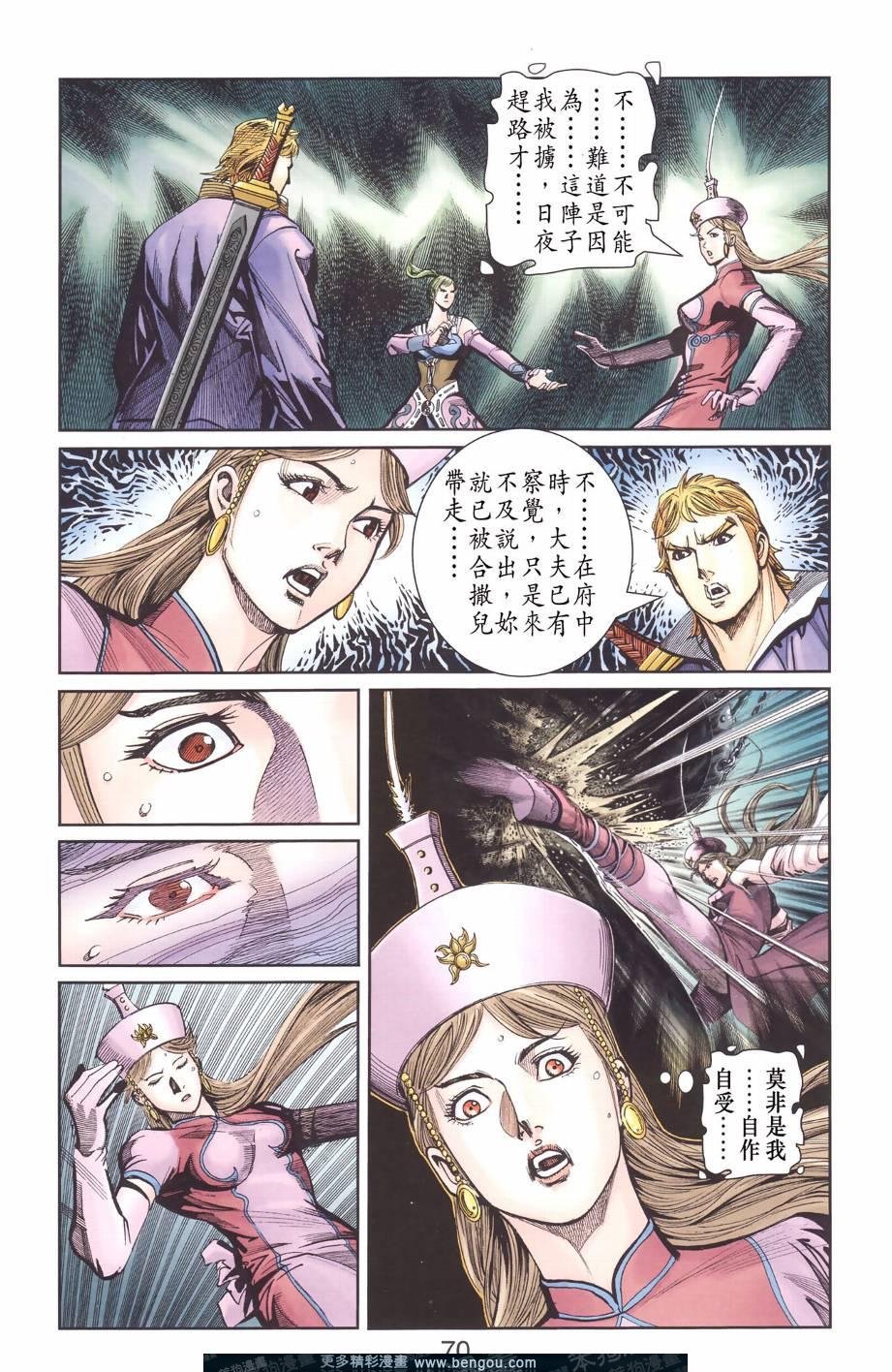 第129卷