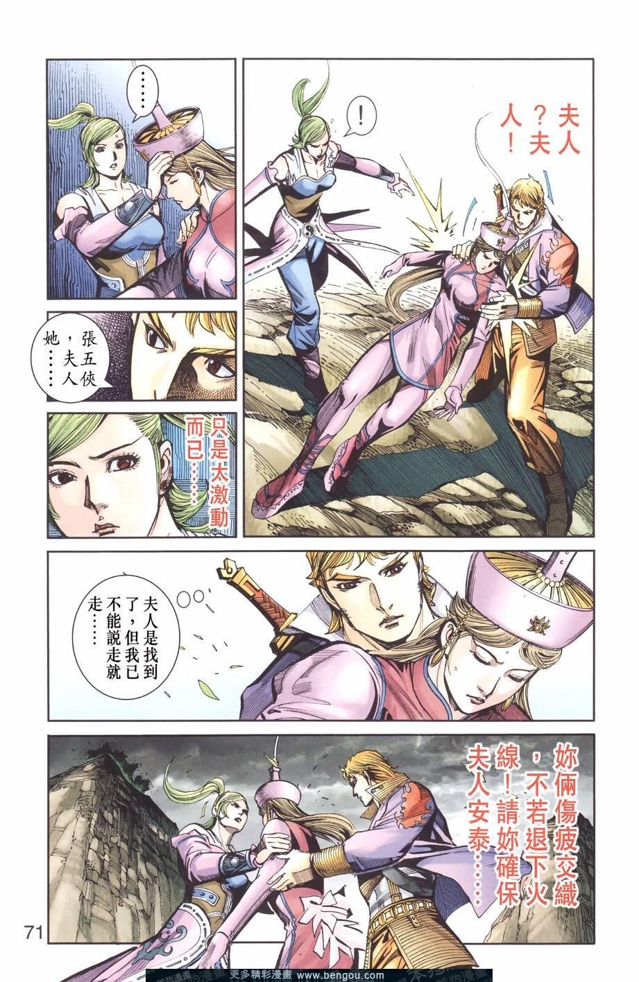 第129卷