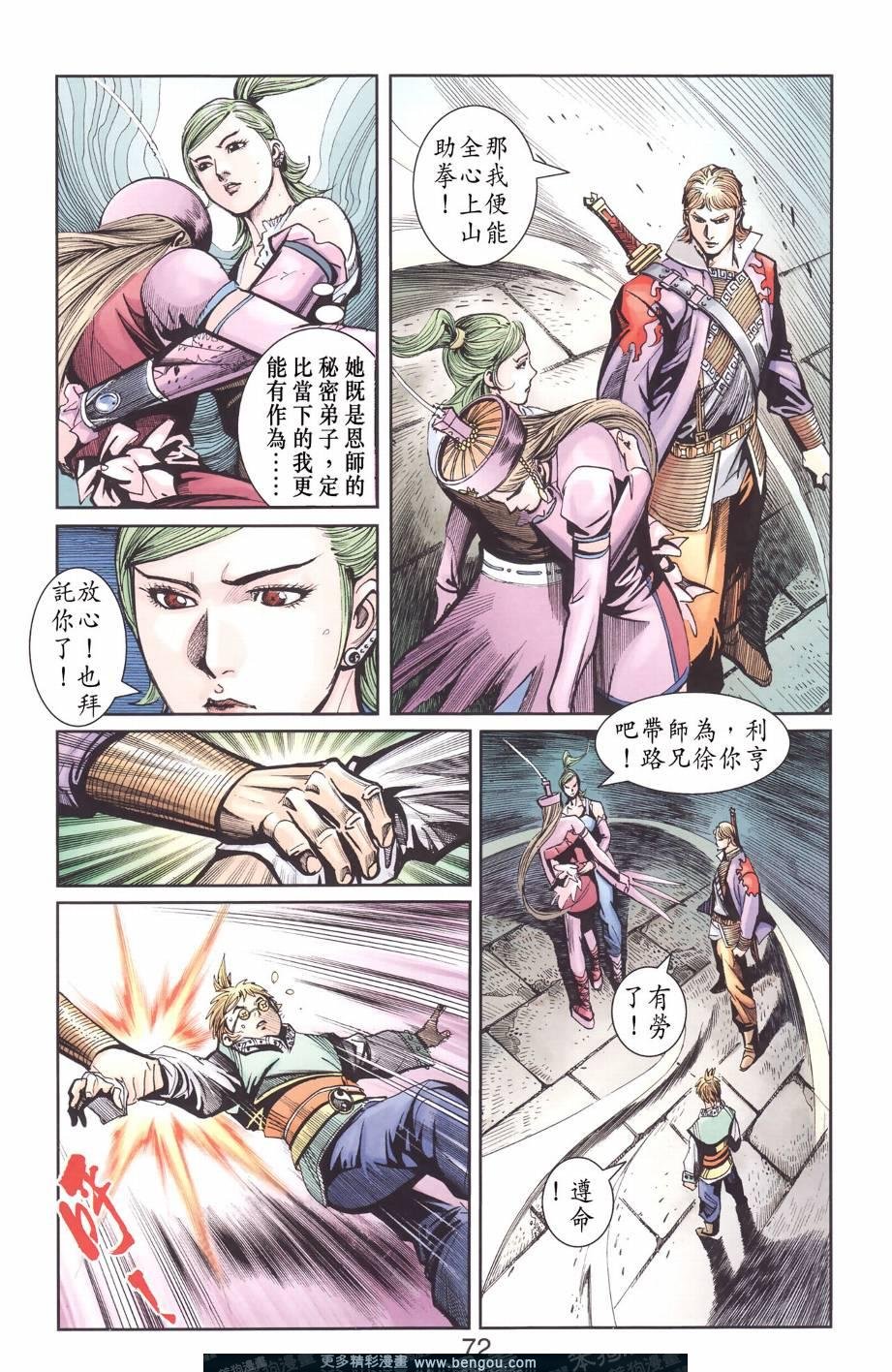 第129卷