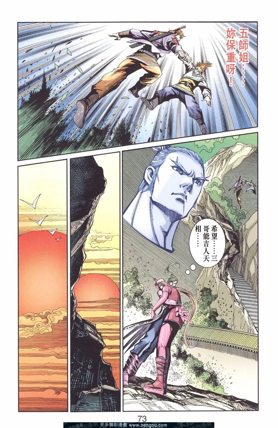 第129卷