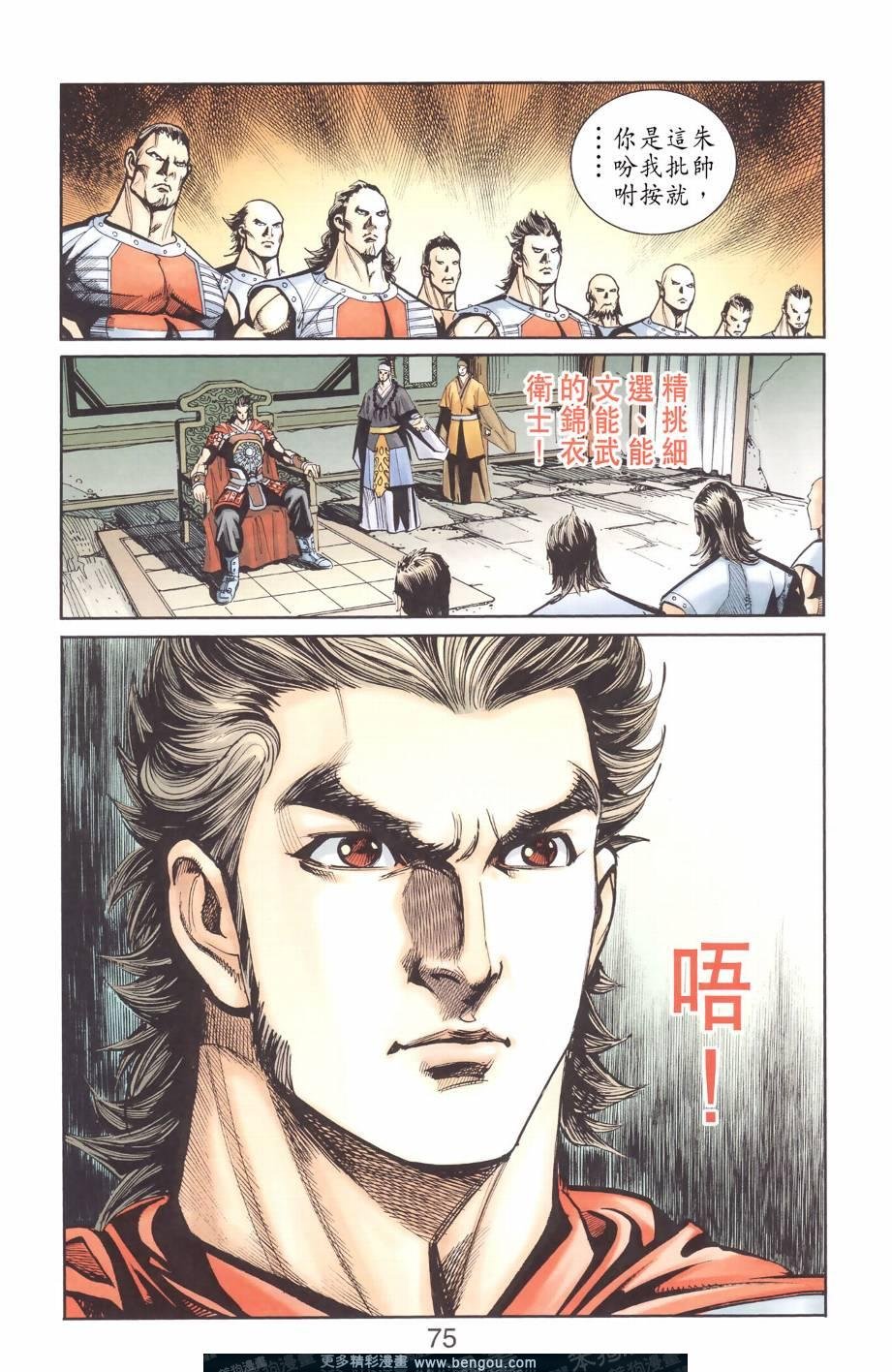 第129卷
