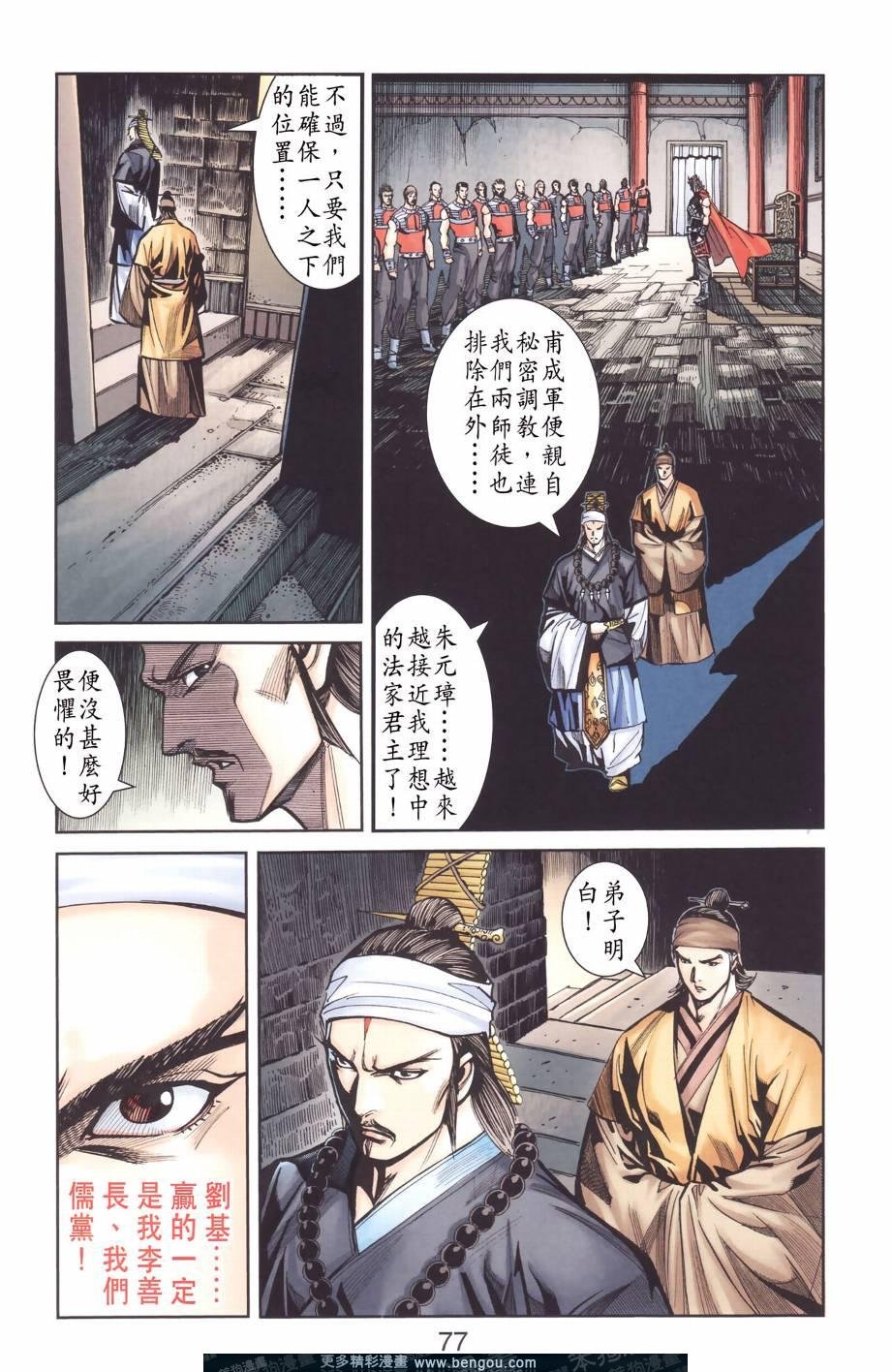 第129卷