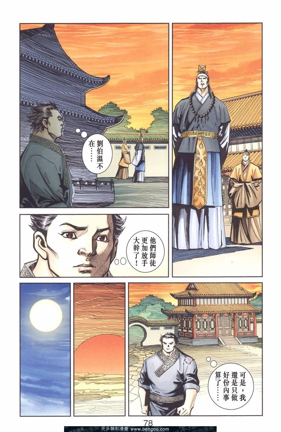 第129卷