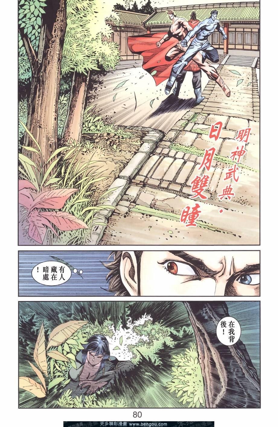 第129卷