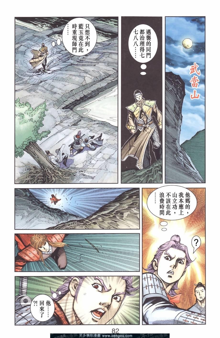 第129卷