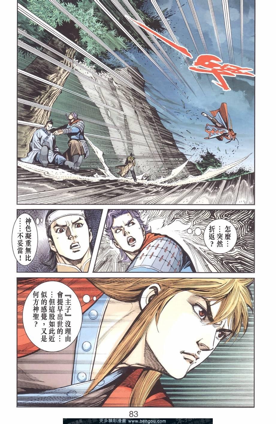 第129卷
