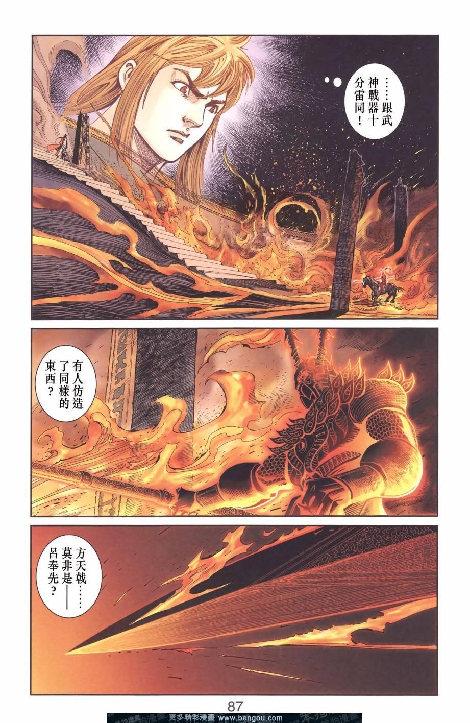 第129卷