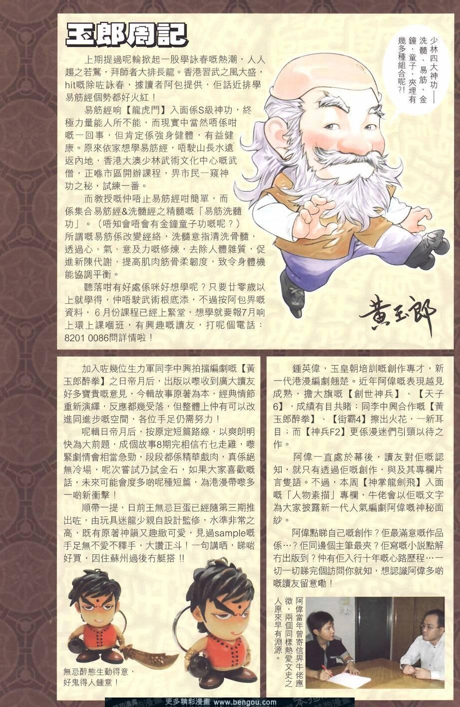 第129卷