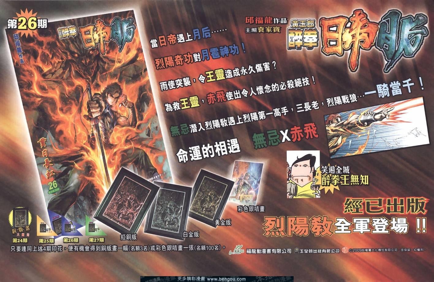 第129卷