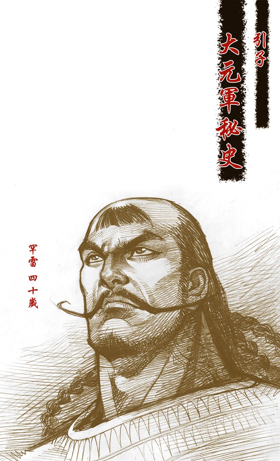 第13卷