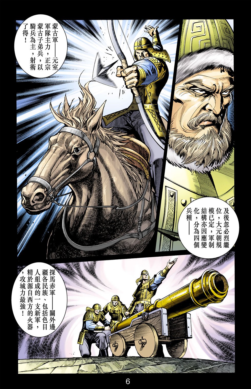 第13卷