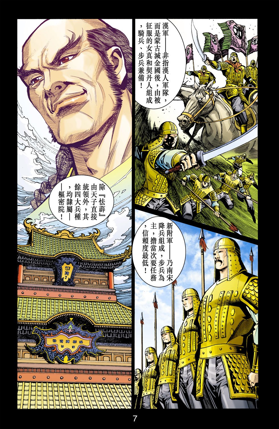 第13卷