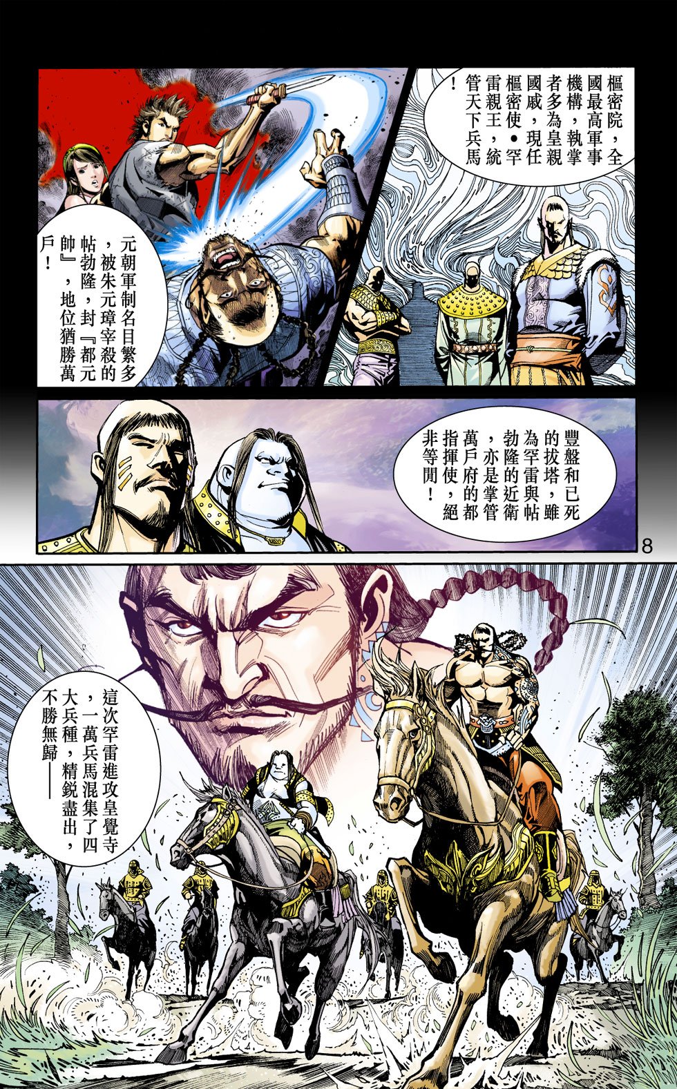 第13卷