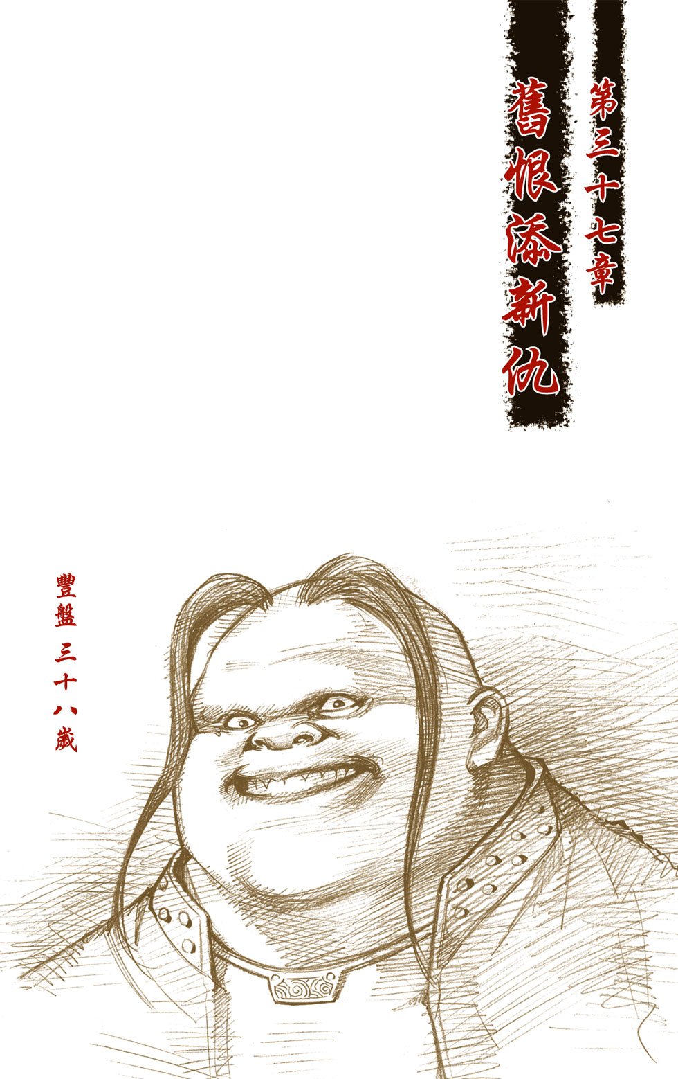 第13卷