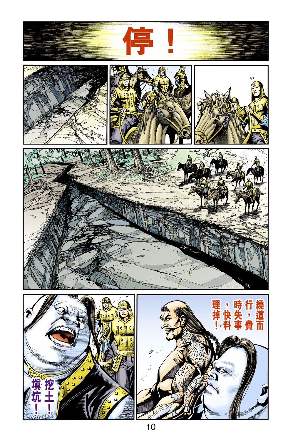 第13卷