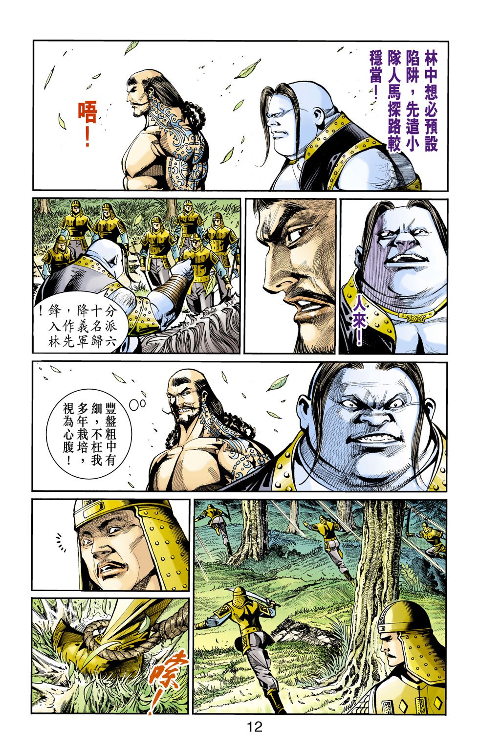 第13卷