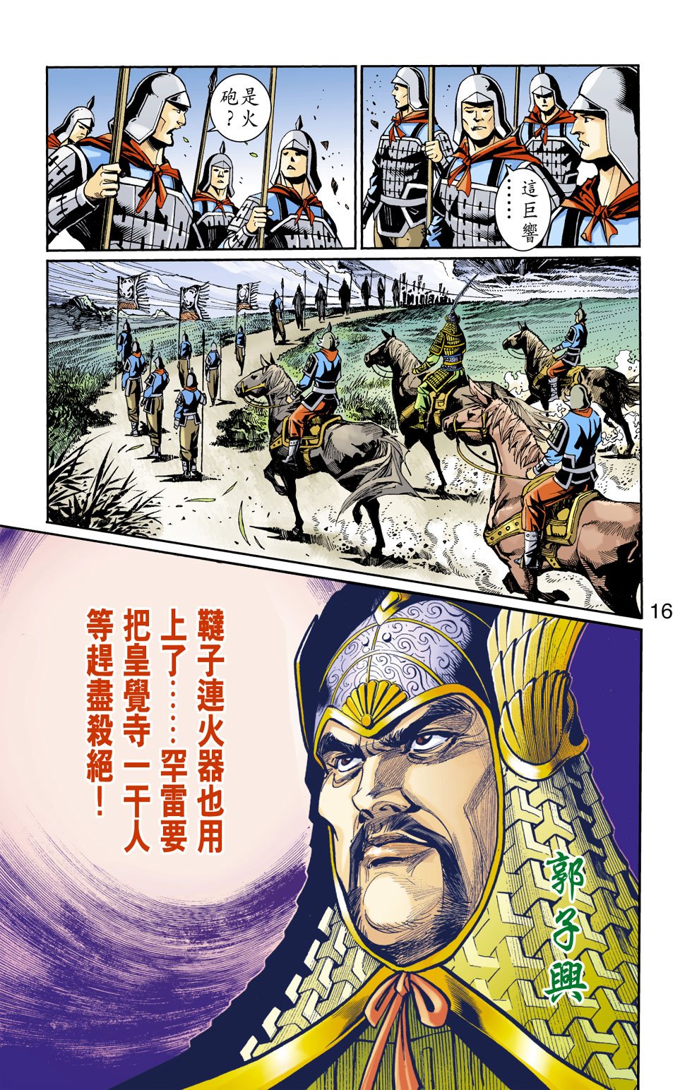 第13卷