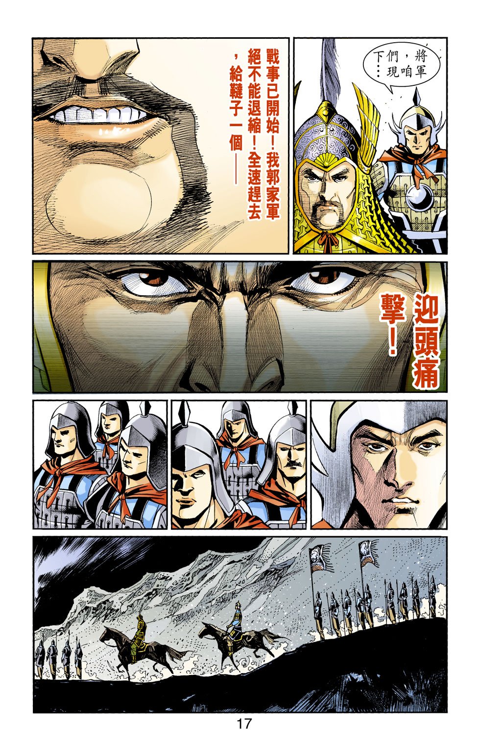 第13卷