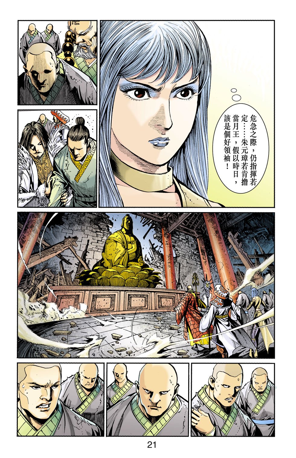 第13卷