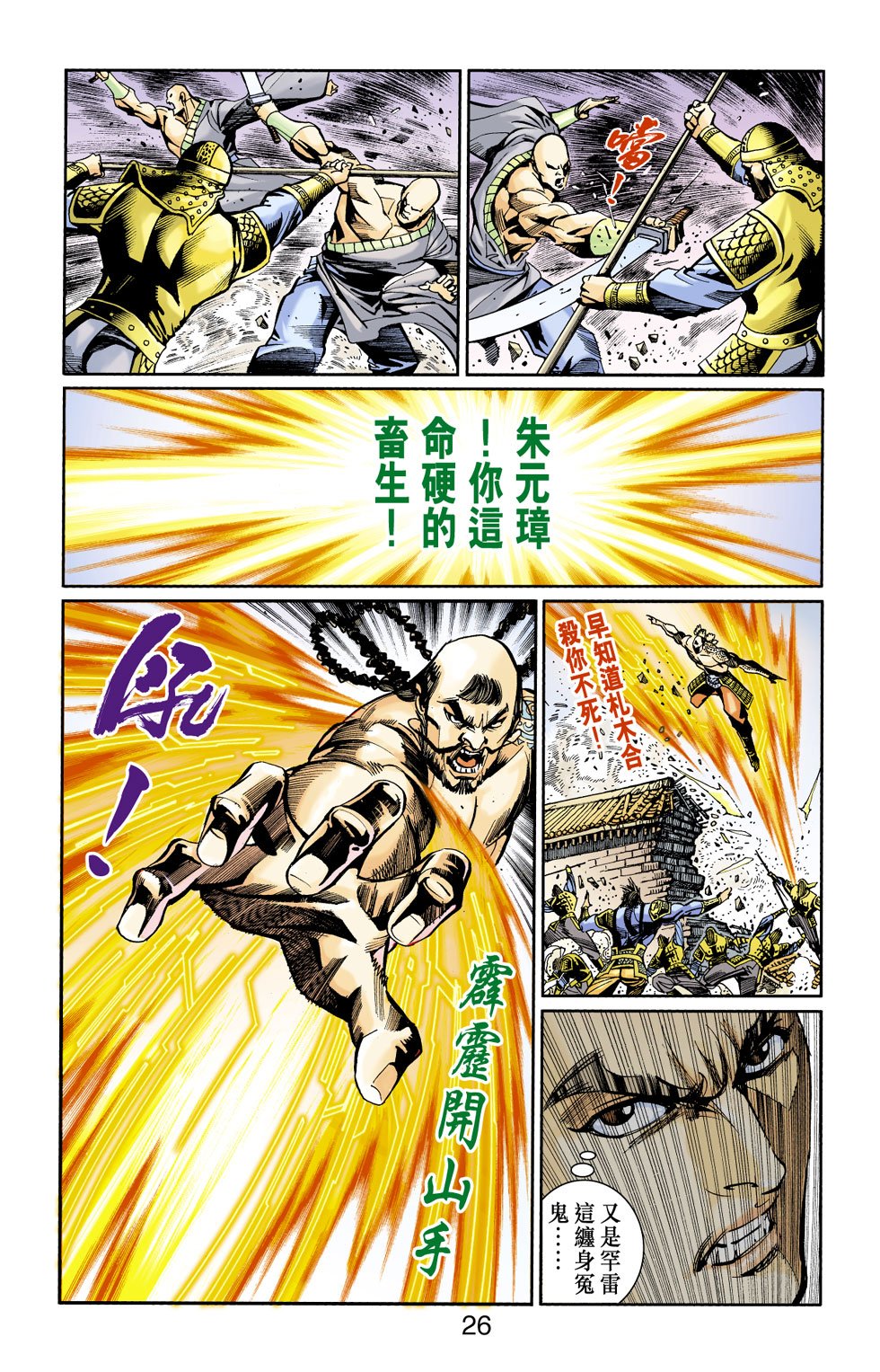 第13卷