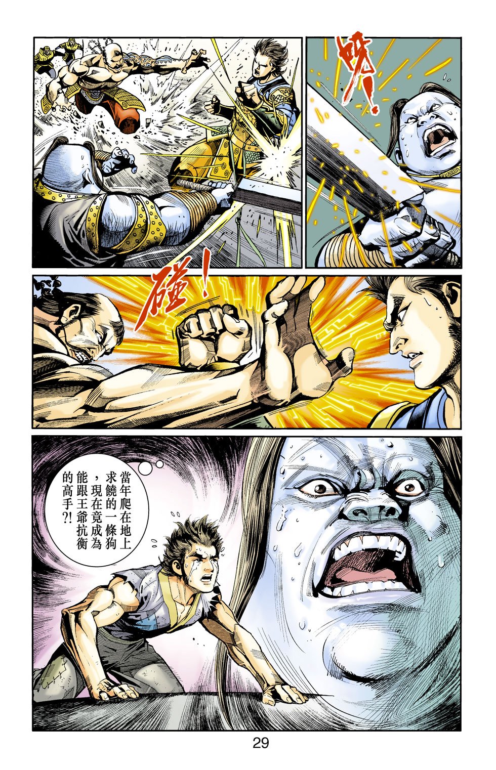 第13卷