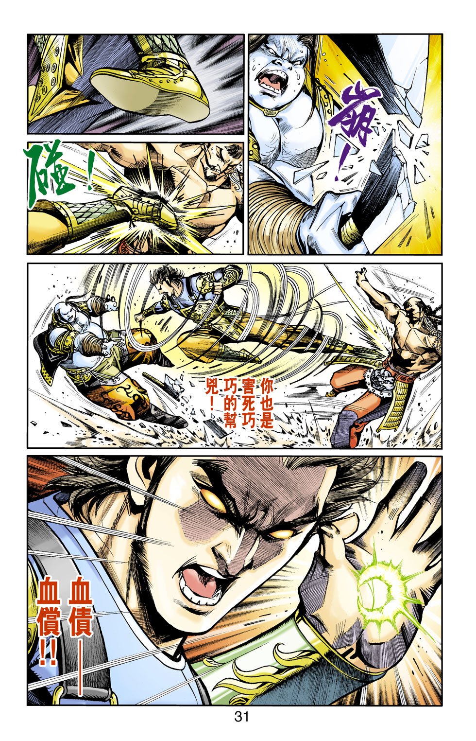 第13卷