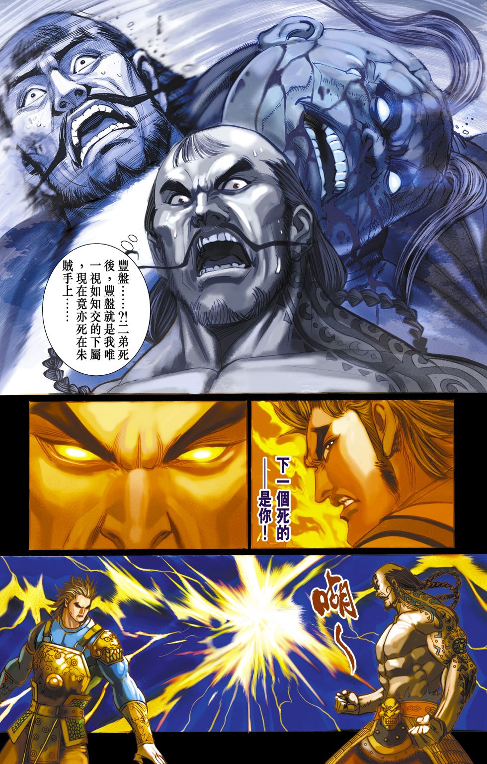 第13卷