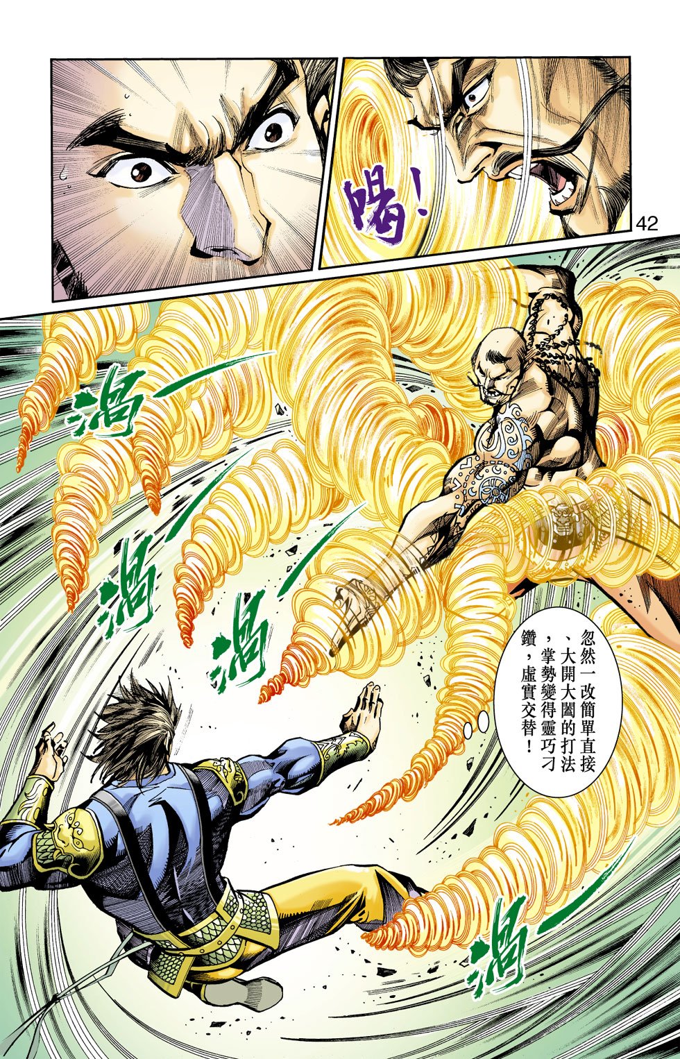 第13卷