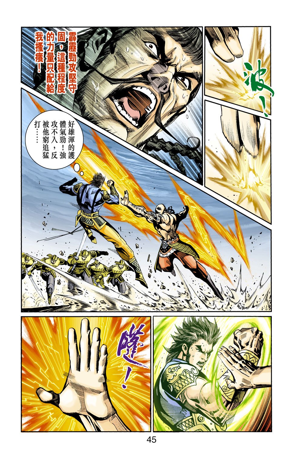 第13卷