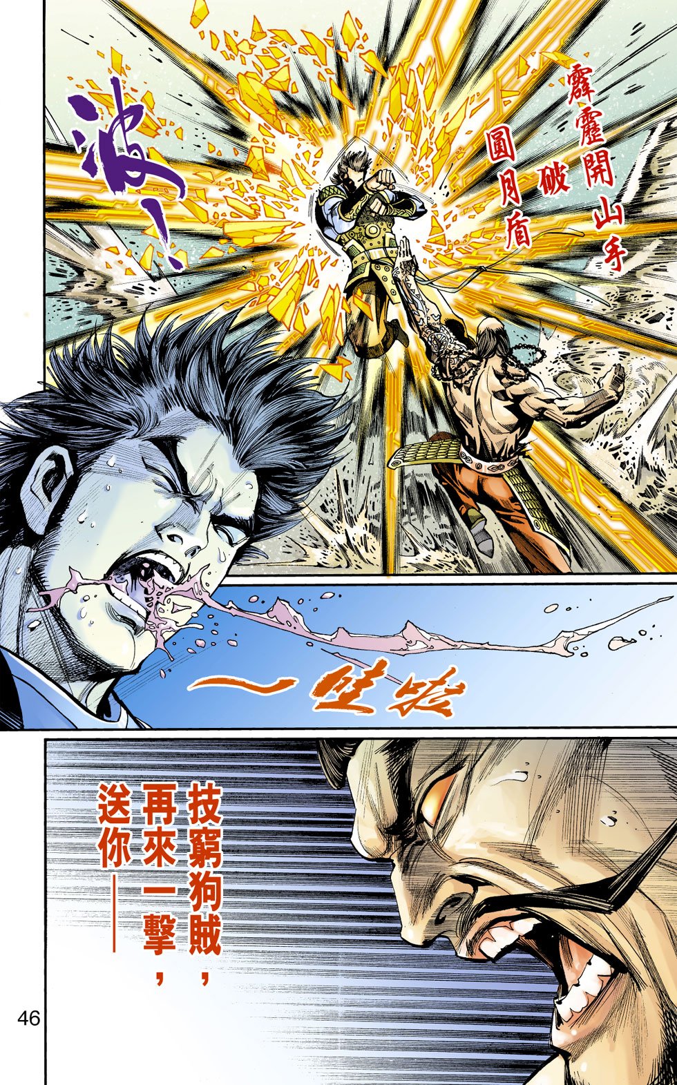 第13卷