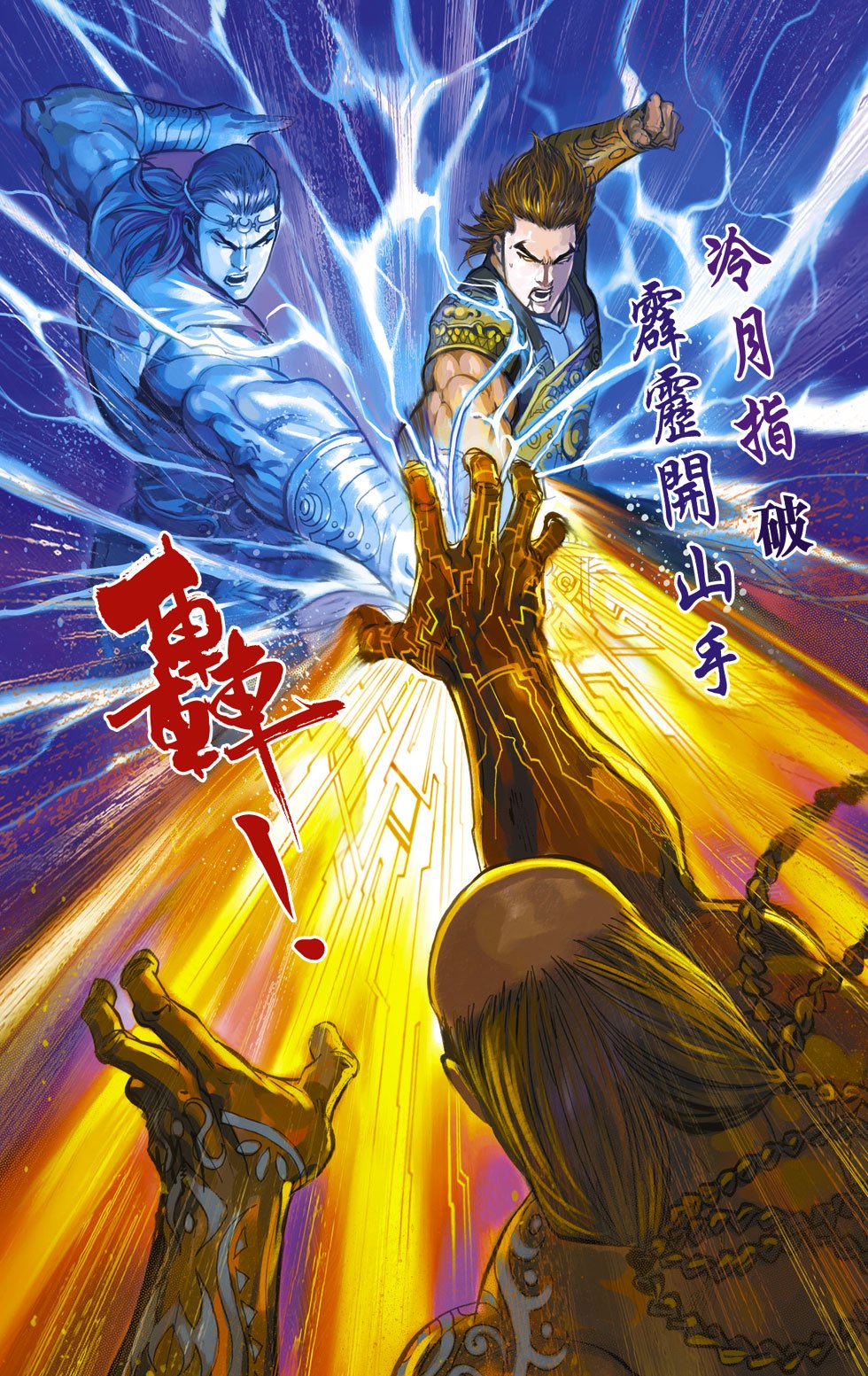 第13卷